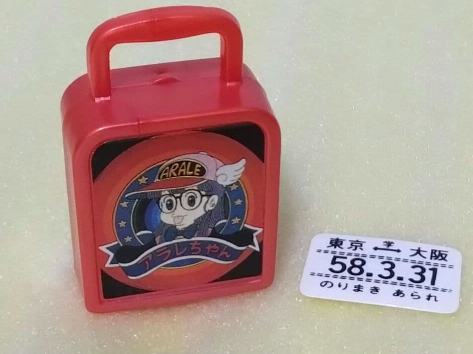 グリコ　おまけ　アラレちゃん　バックと定期券