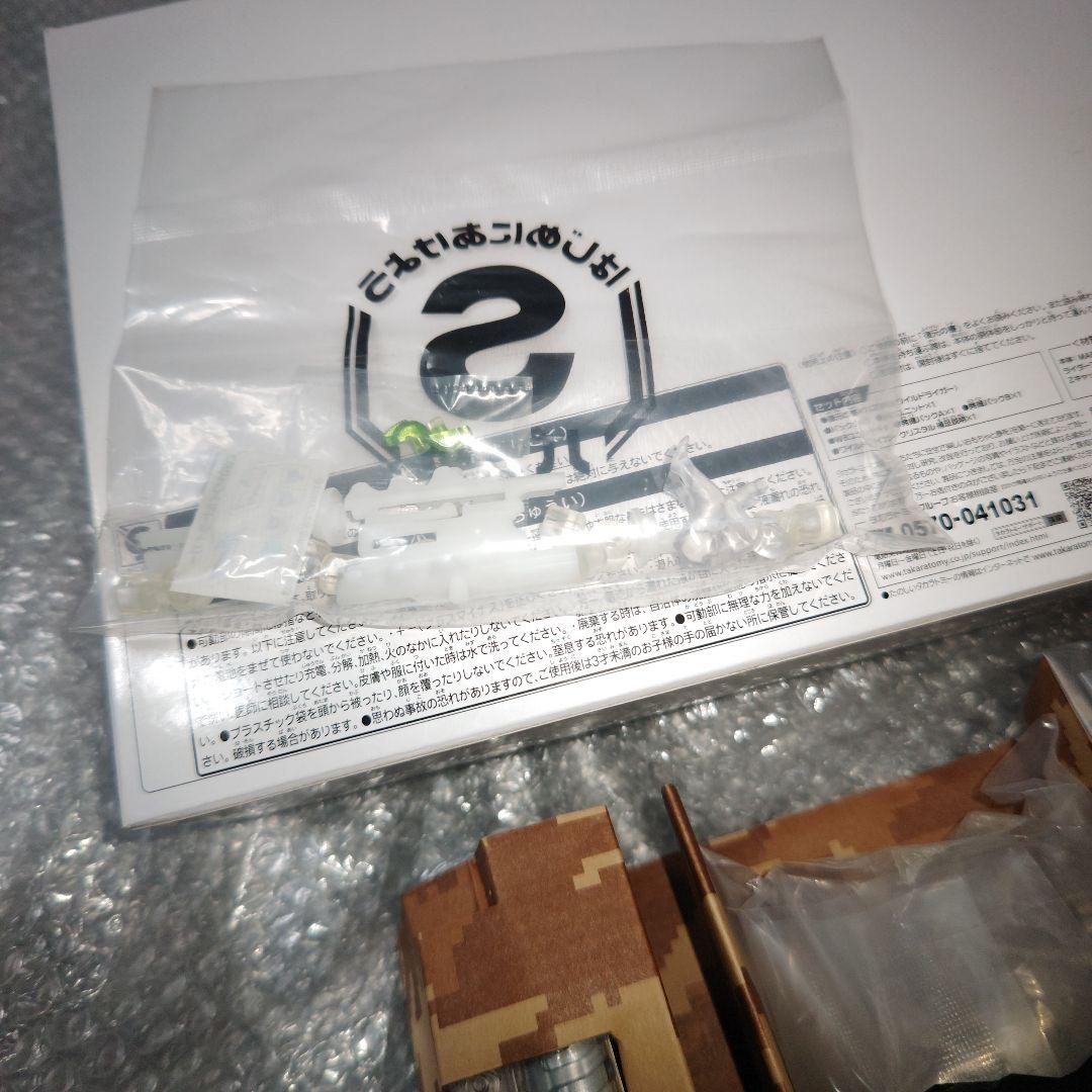 ゾイドワイルド　ワイルドライガー　クリスタル　バトルカードハンター　未組立