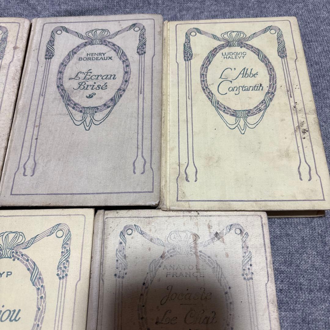 大人気Nelson本7冊セット