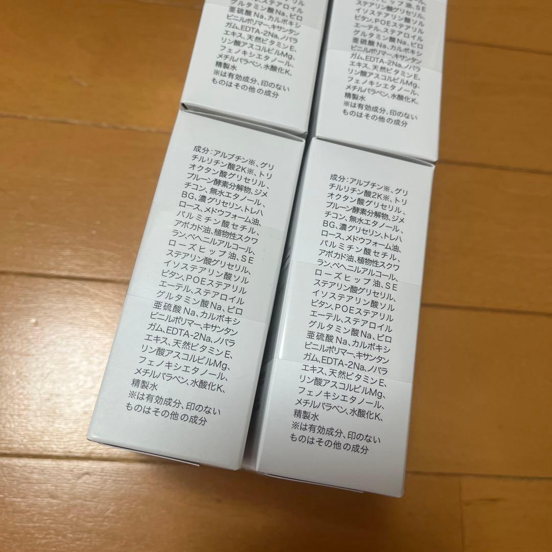 ミキ ビブランポー エマルジョン (薬用美白美容乳液) 8本