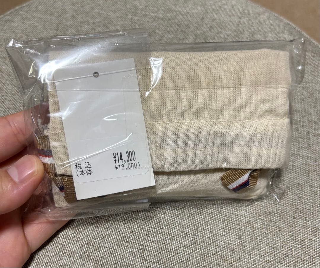 イルビゾンテグリーン レザー キーケース