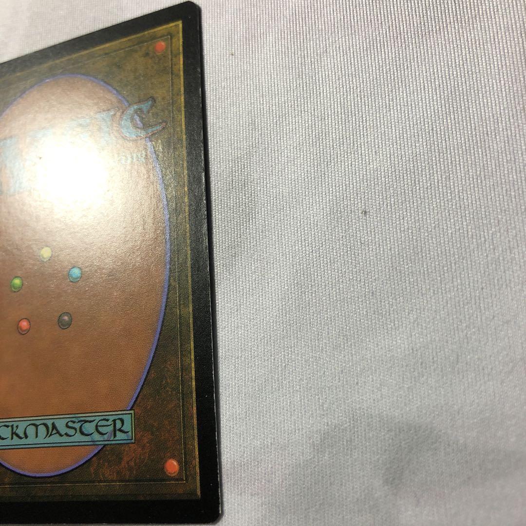 MTG 穢れを灰に foil 印あり プロモ