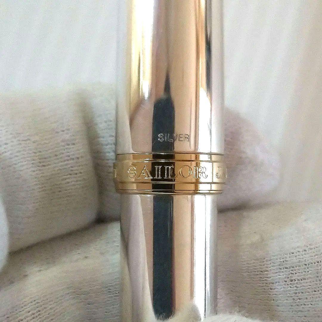 【1990年代】SAILOR 万年筆 プロフィット　14K 　銀製