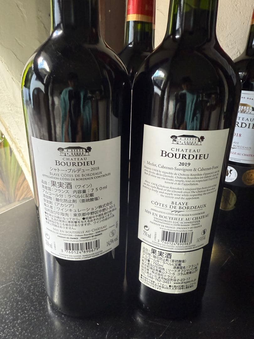 シャトー・ブルデュー 2018 4本2019 2本 750ml