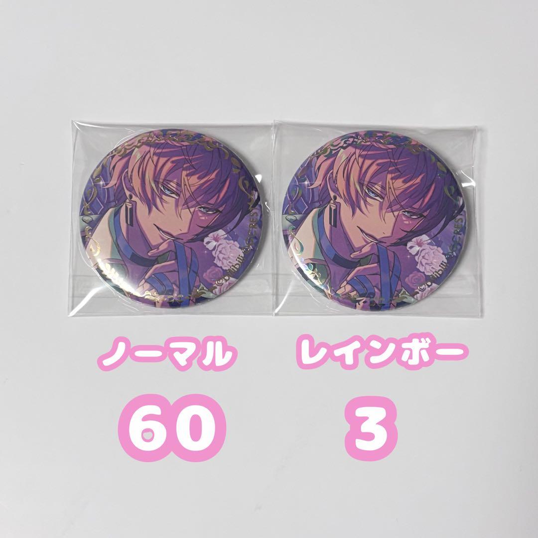 ゆめくろ エミリオ 箔押し缶バッジ 月覚醒 63点