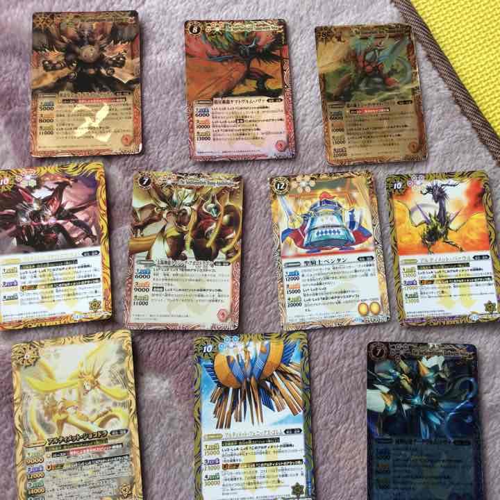 バトルスピリッツ 値段提示お願いします