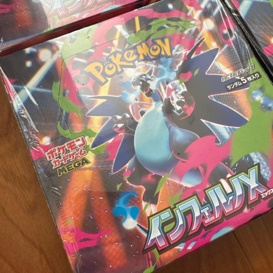 シュリンク付き！新品未開封⭐︎ポケモンカードインフェルノX ×5BOX