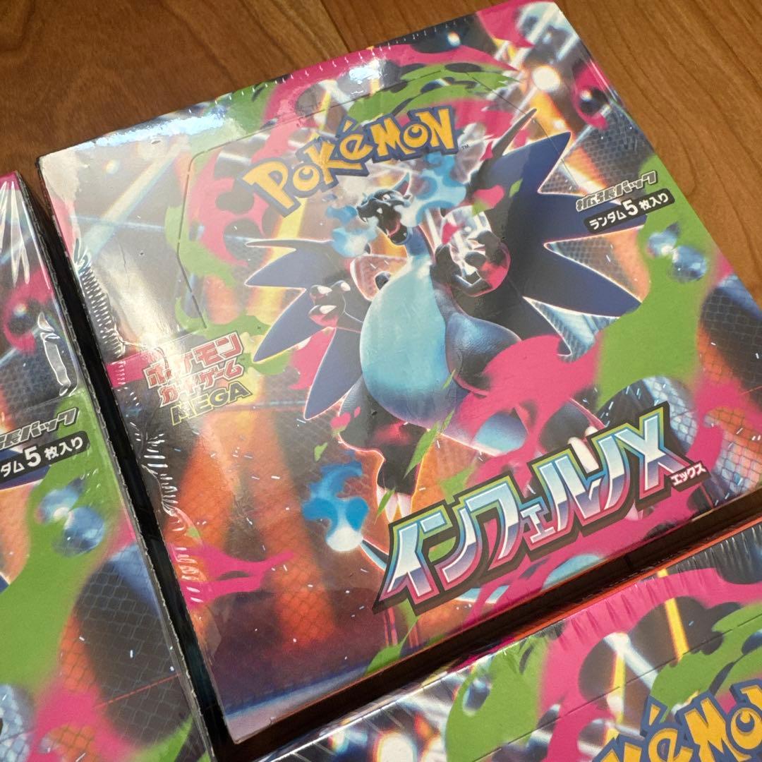 シュリンク付き！新品未開封⭐︎ポケモンカードインフェルノX ×5BOX