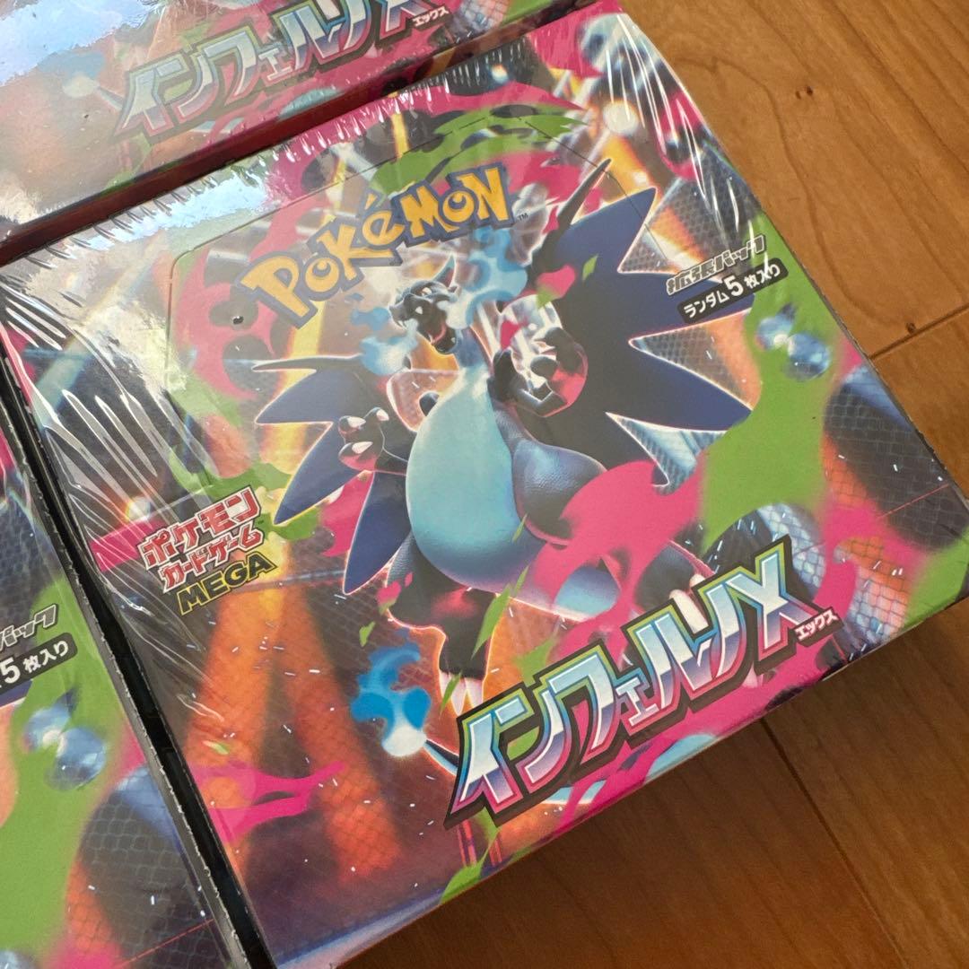 シュリンク付き！新品未開封⭐︎ポケモンカードインフェルノX ×5BOX