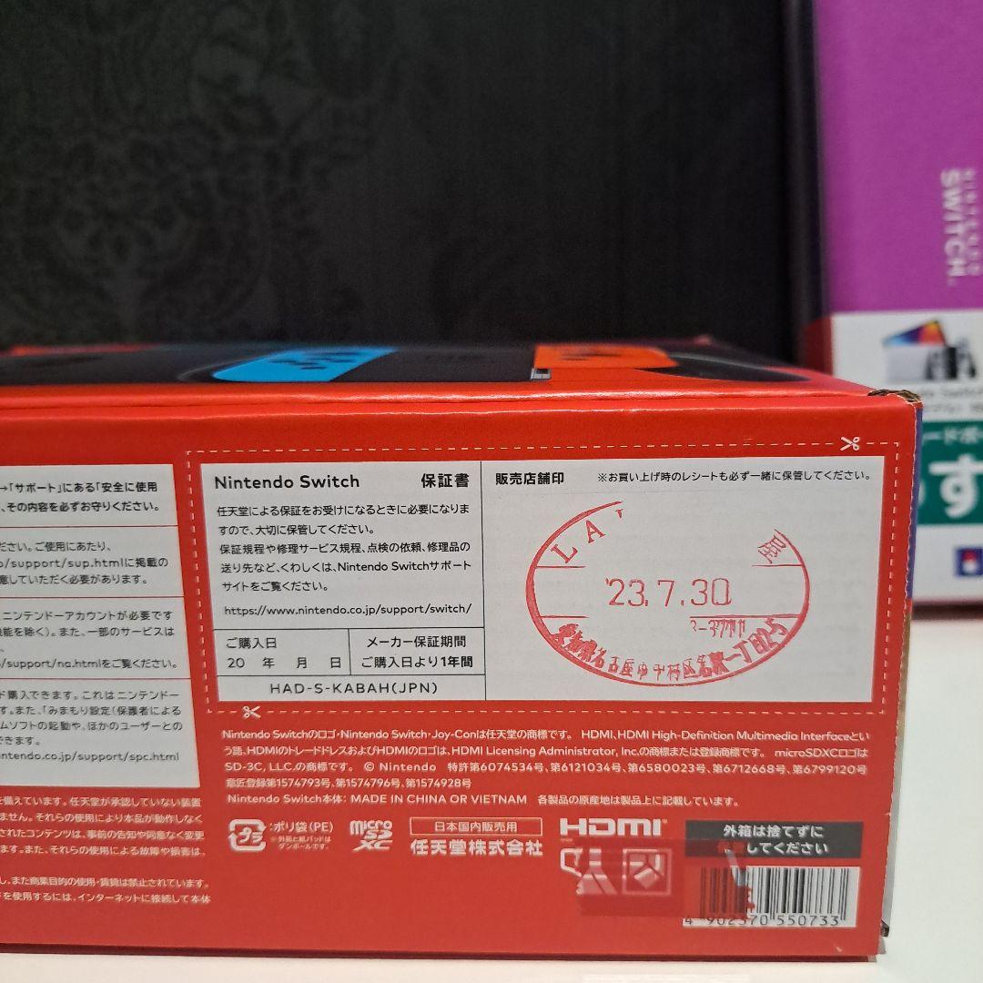 Nintendo Switch 本体 ケース 保護フィルム付