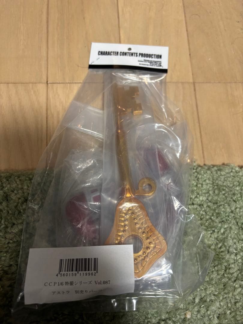 ccp アストラ　ウルトラマン　フィギュア　ソフビ　特撮シリーズ　別売りパーツ