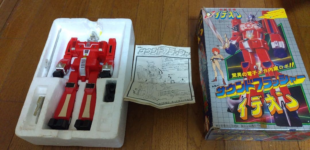 伝説巨神イデオン　サウンドフラッシャー