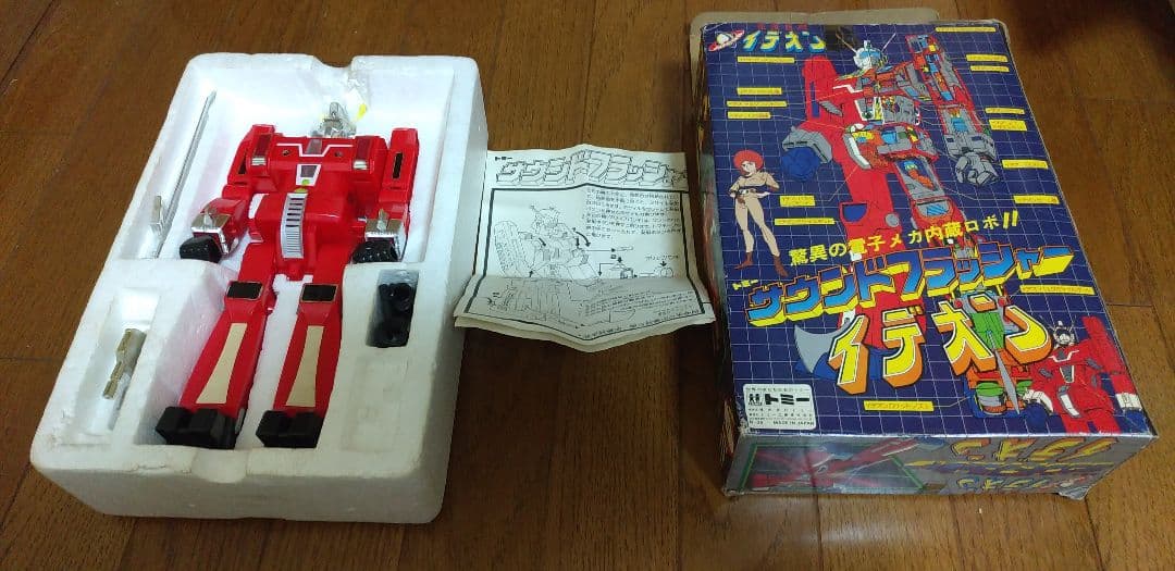 伝説巨神イデオン　サウンドフラッシャー