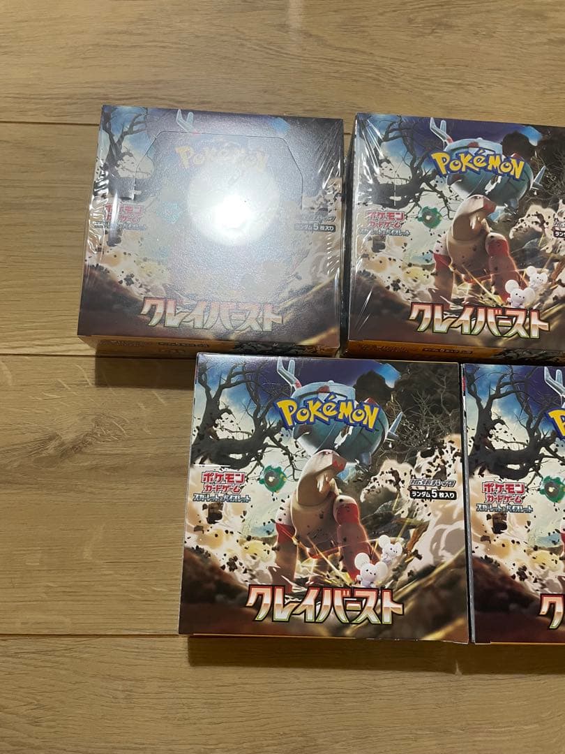 新品未開封 ポケモンカードゲーム　クレイバースト 5BOX ジムセット 1BOX