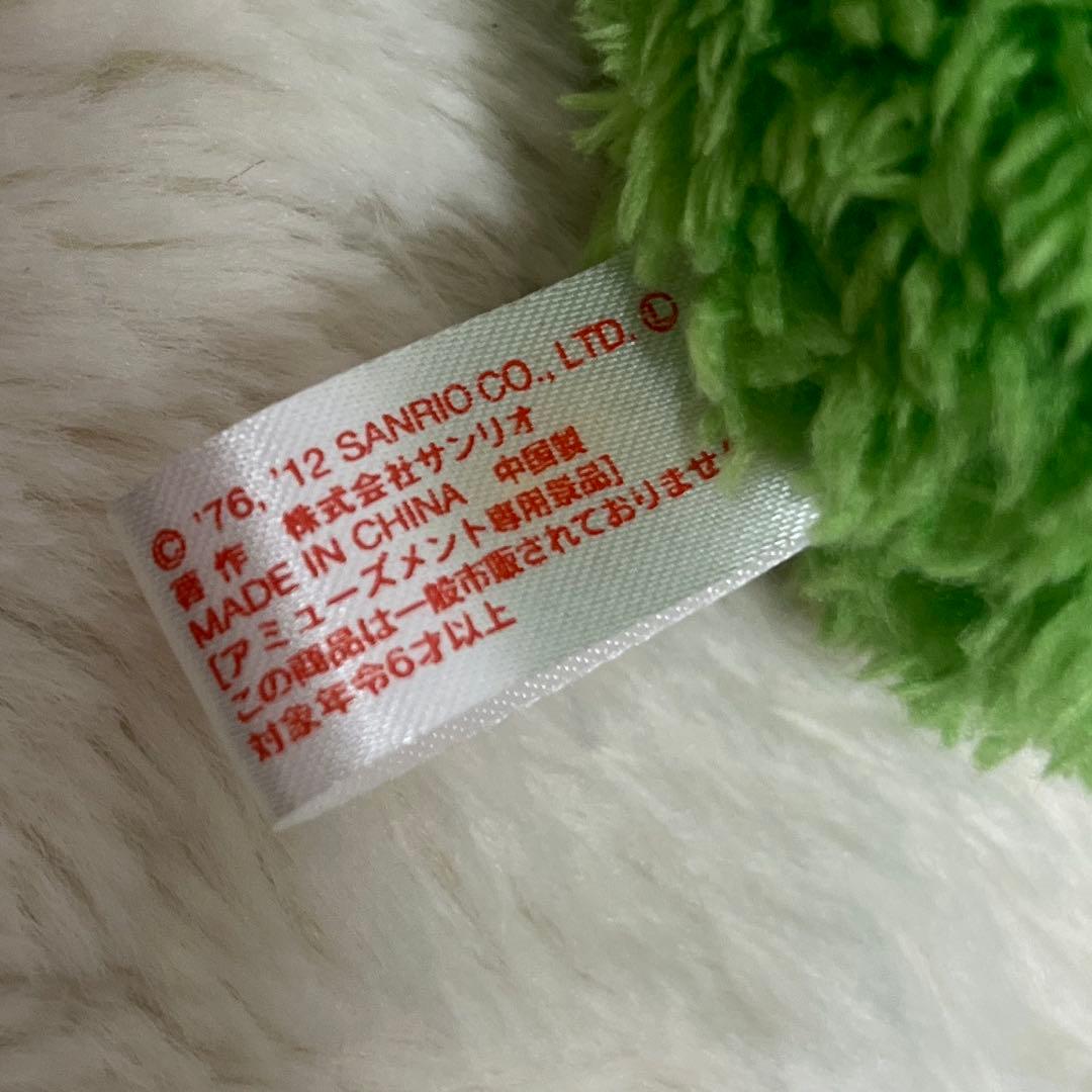 サンリオ　ハローキティ　ぬいぐるみ　マスコット　クリスマス 冬 2012