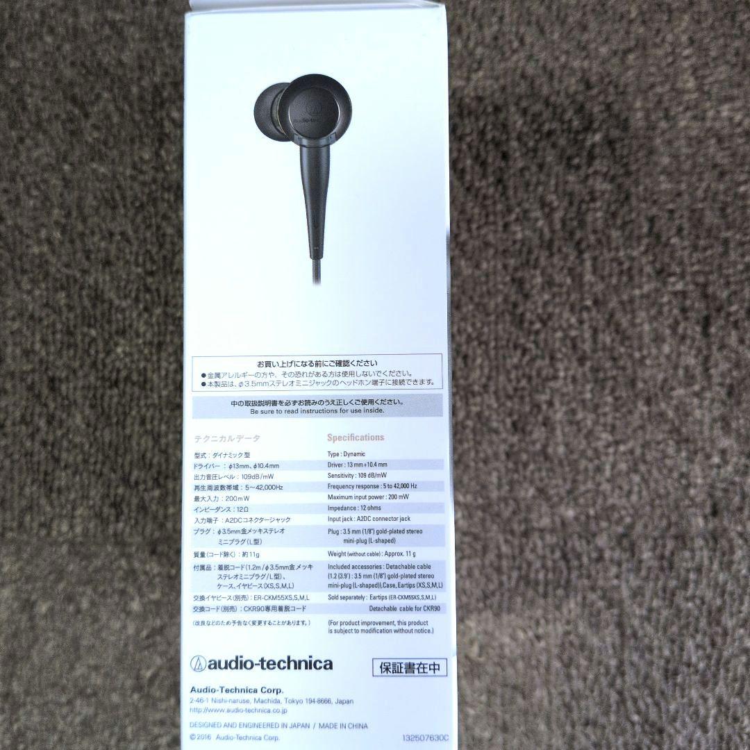 audio-technica　イヤホン　カナル型　ATH-CKR 90　ブラック