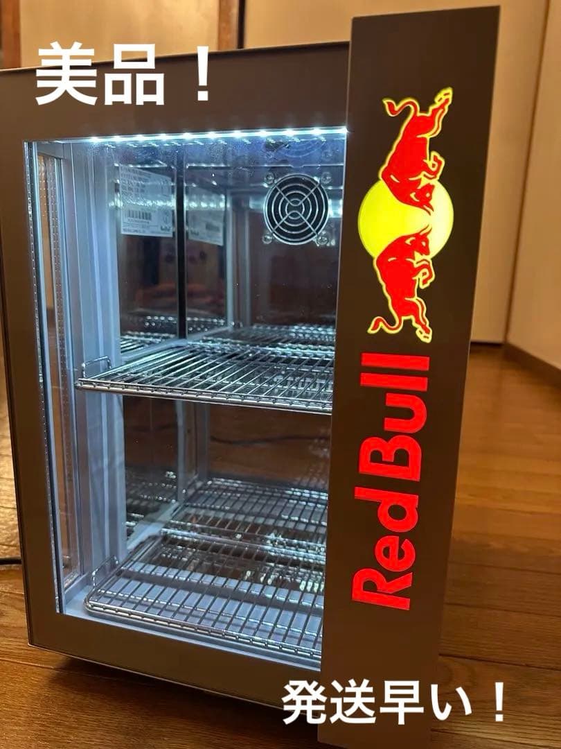 早い者勝ち！！Red Bull LED冷蔵庫　美品❣️