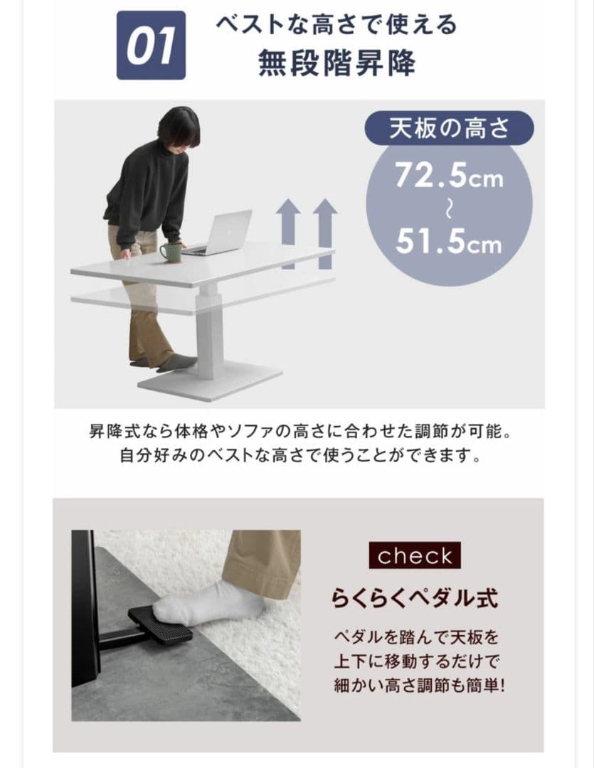 【断捨離中！さん専用】昇降テーブル ウッドブラウン 長方形 ペダル式