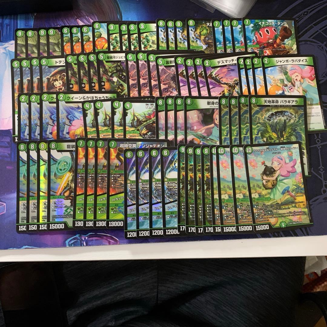 ヒロインBEST うららかもも関連 グランセクト 4枚ずつ　20種