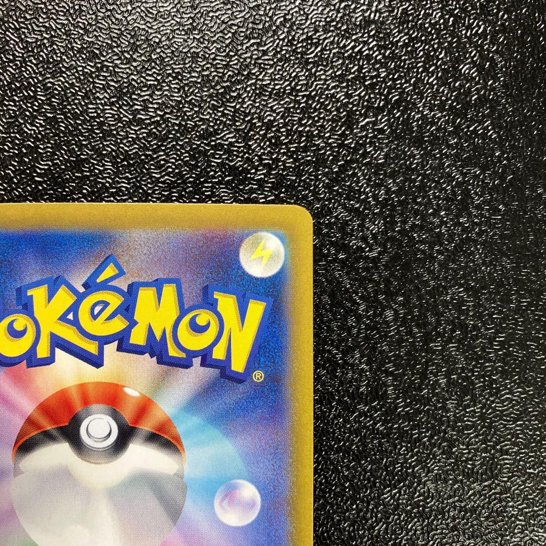 ポケモンカード NのゾロアークEX エラーカード