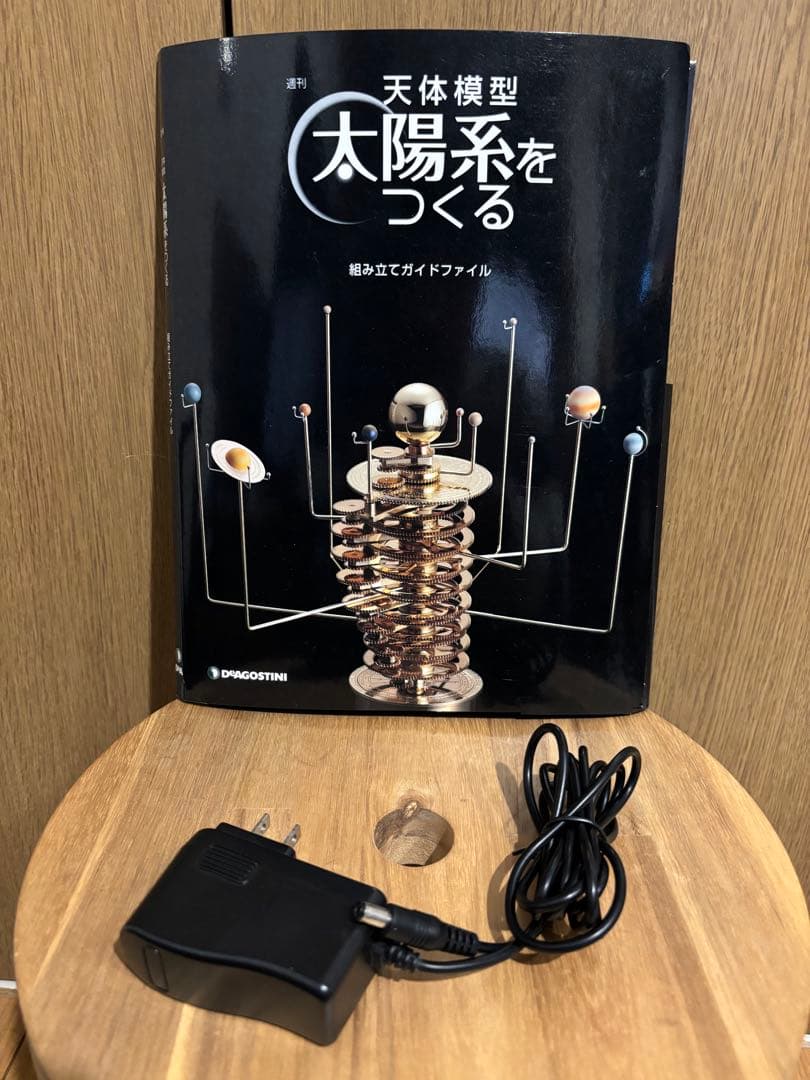 デアゴスティーニ『週刊 天体模型 太陽系をつくる』組み立てガイド全52冊付