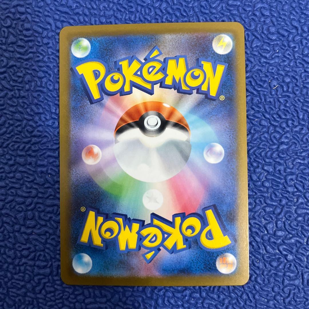 MEGAドリームex BOX カビゴンCHR