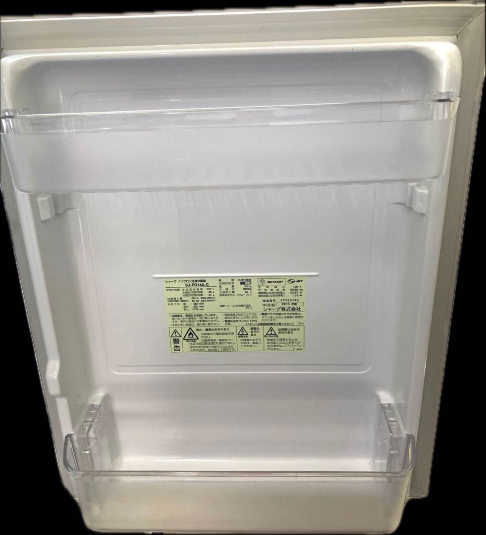 【斎藤晋也】シャープ冷凍冷蔵庫　SJ-PD14A-C 2015年製