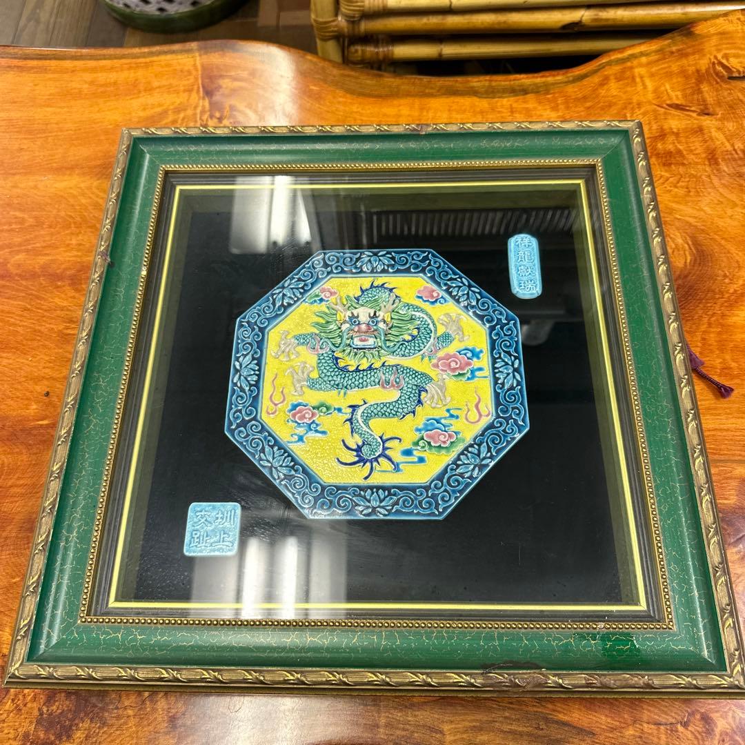 台湾交趾，陶製，交趾焼，京焼，平安焼