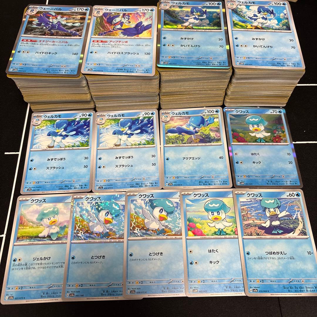 【約1000枚】ポケモンカード　クワッス　ウェルカモ　ウェーニバル大量セット