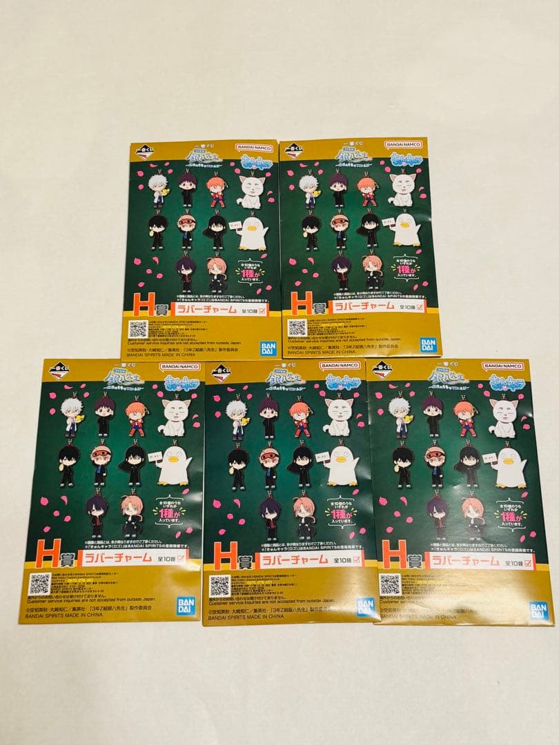 銀魂　一番くじ　ラストワン賞　A賞 坂田銀八　C賞 沖田総悟　フィギュア