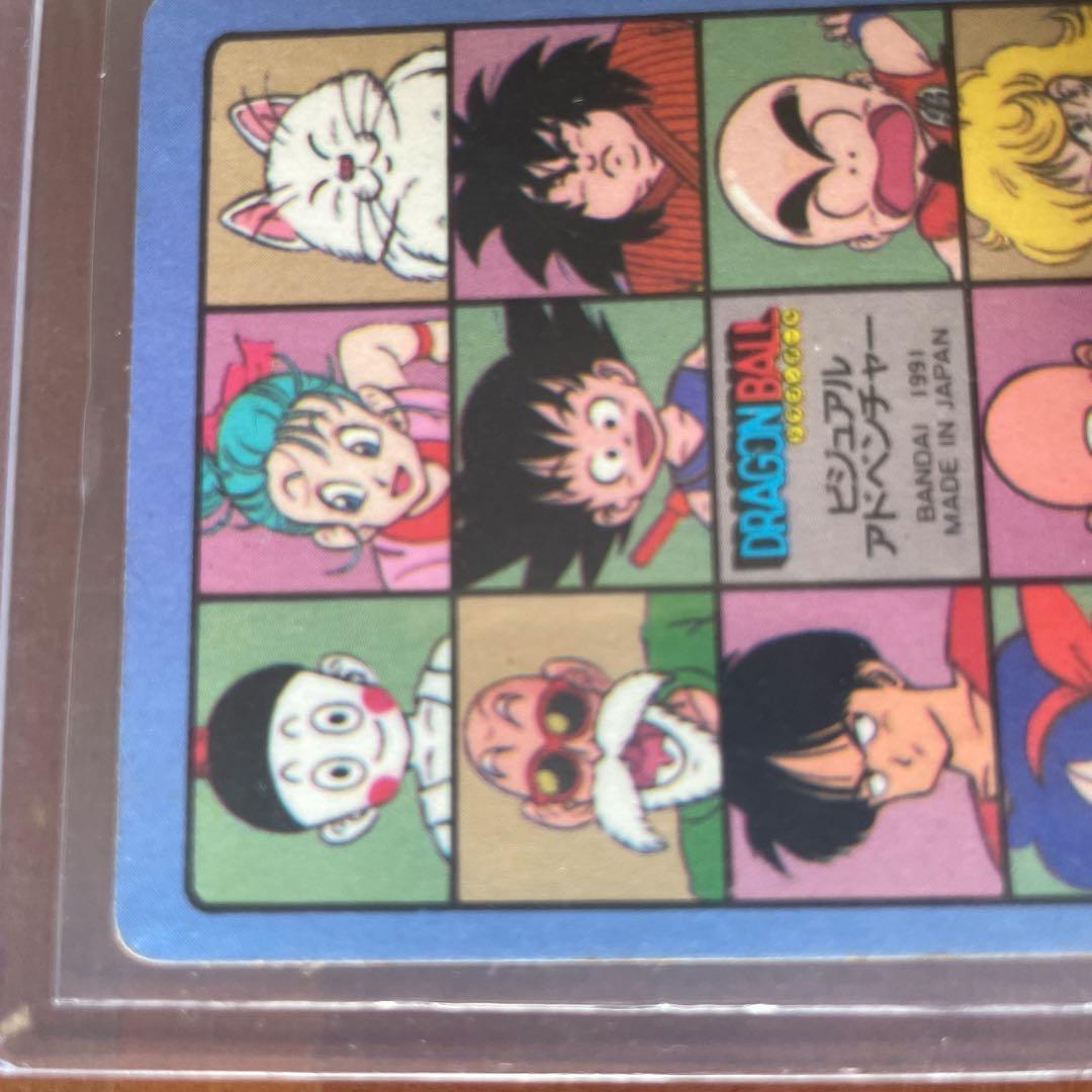 ドラゴンボールカードダス　ビジュアルアドベンチャー　85 神龍に乗って