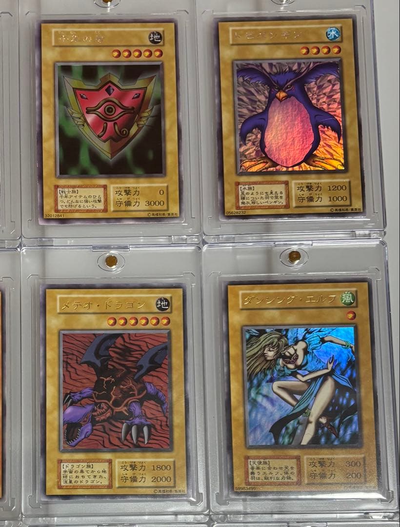 k*i様 遊戯王カード　初期　2期　まとめ売り　美品　良品