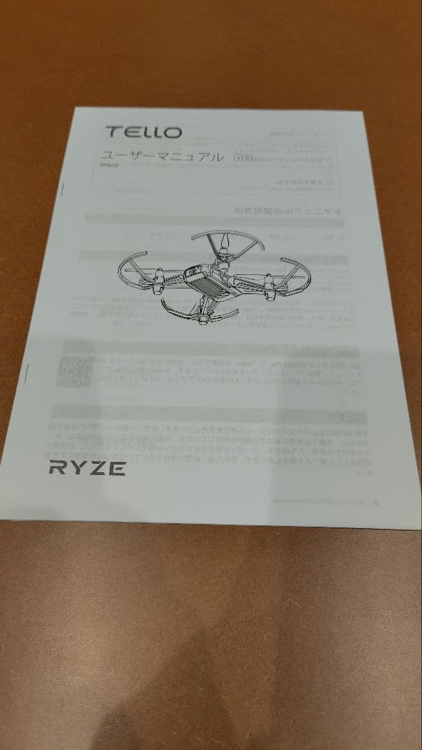 トイドローン　Tello DJI BoostCombo セット