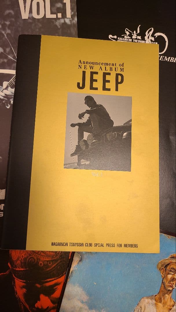 長渕剛会報 NAGABUCHI TSUYOSHI CLUB134冊