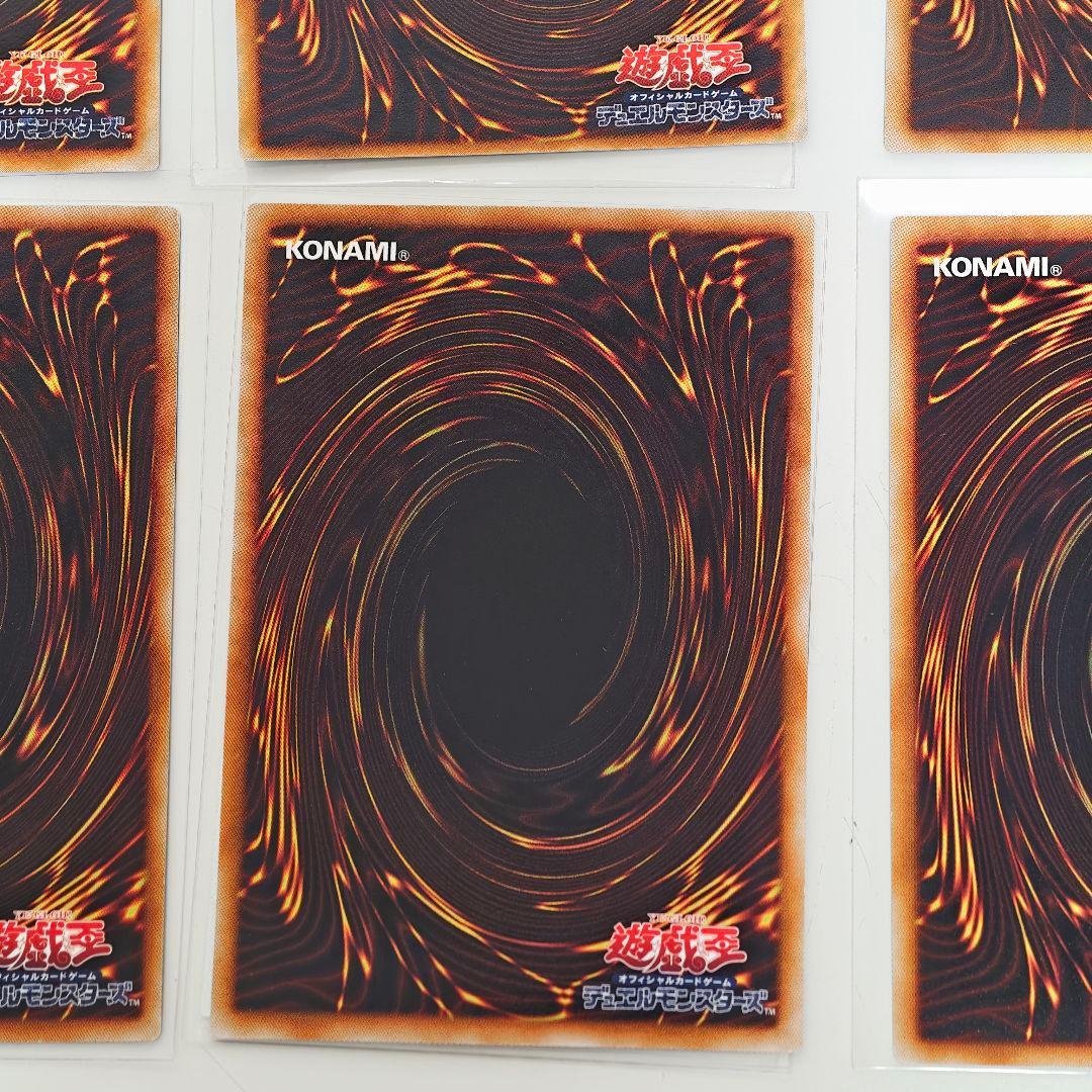 遊戯王 ヴィクトリードラゴン 混沌帝龍 終焉 ダークホルスドラゴン レリーフ