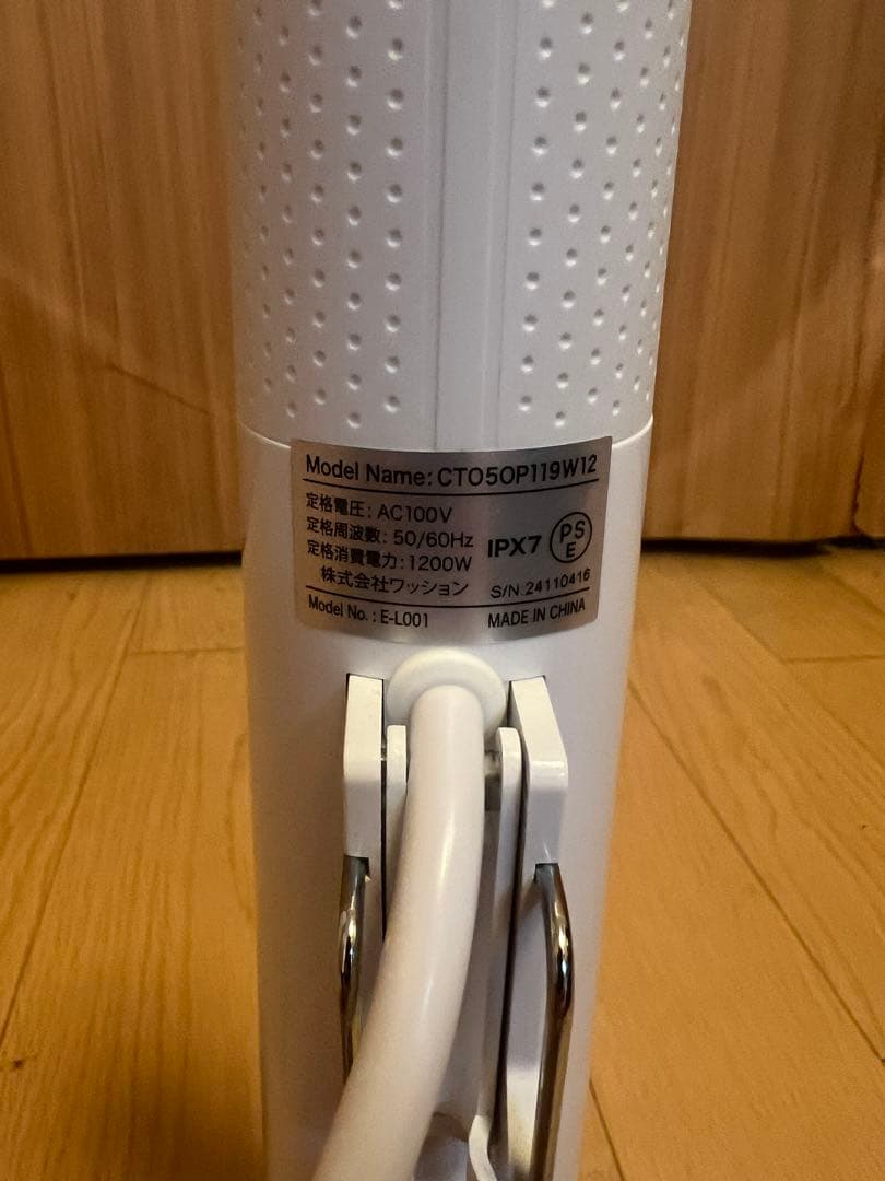 EmperorTamarin エンペラータマリン 低温調理器