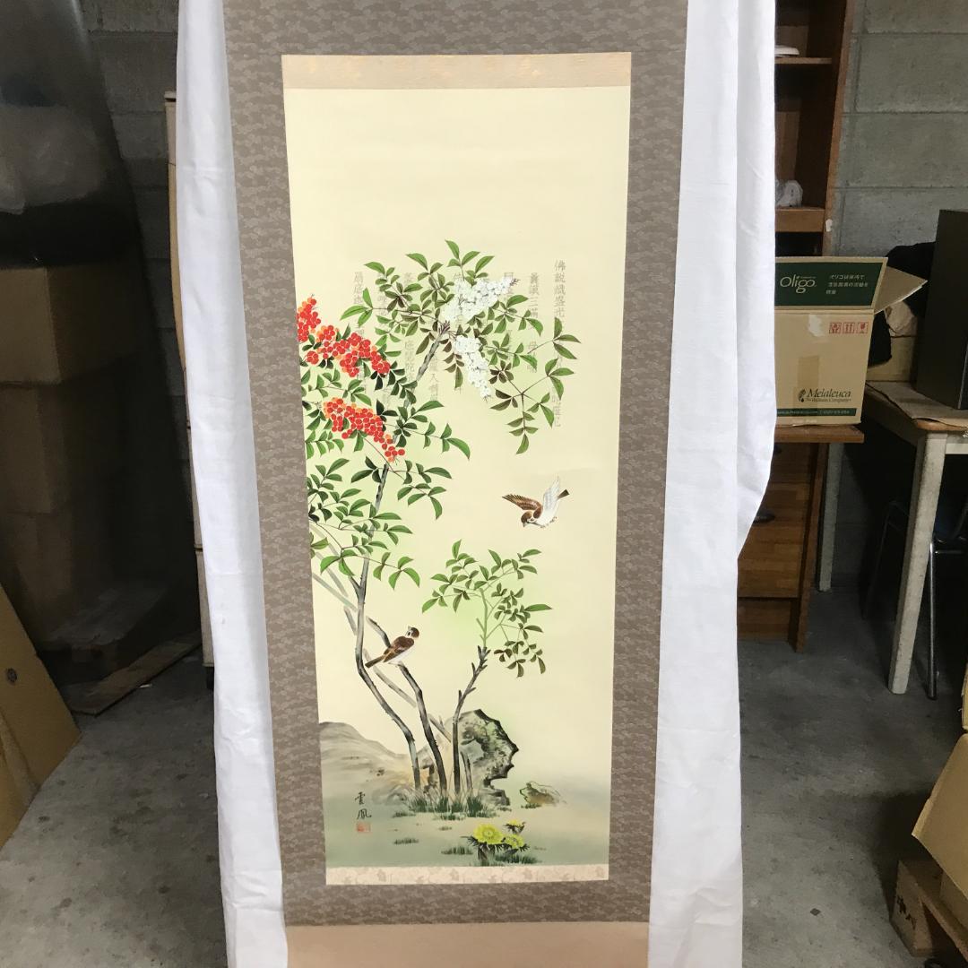 掛軸 雲鳳 絹本 消災南天　花鳥図