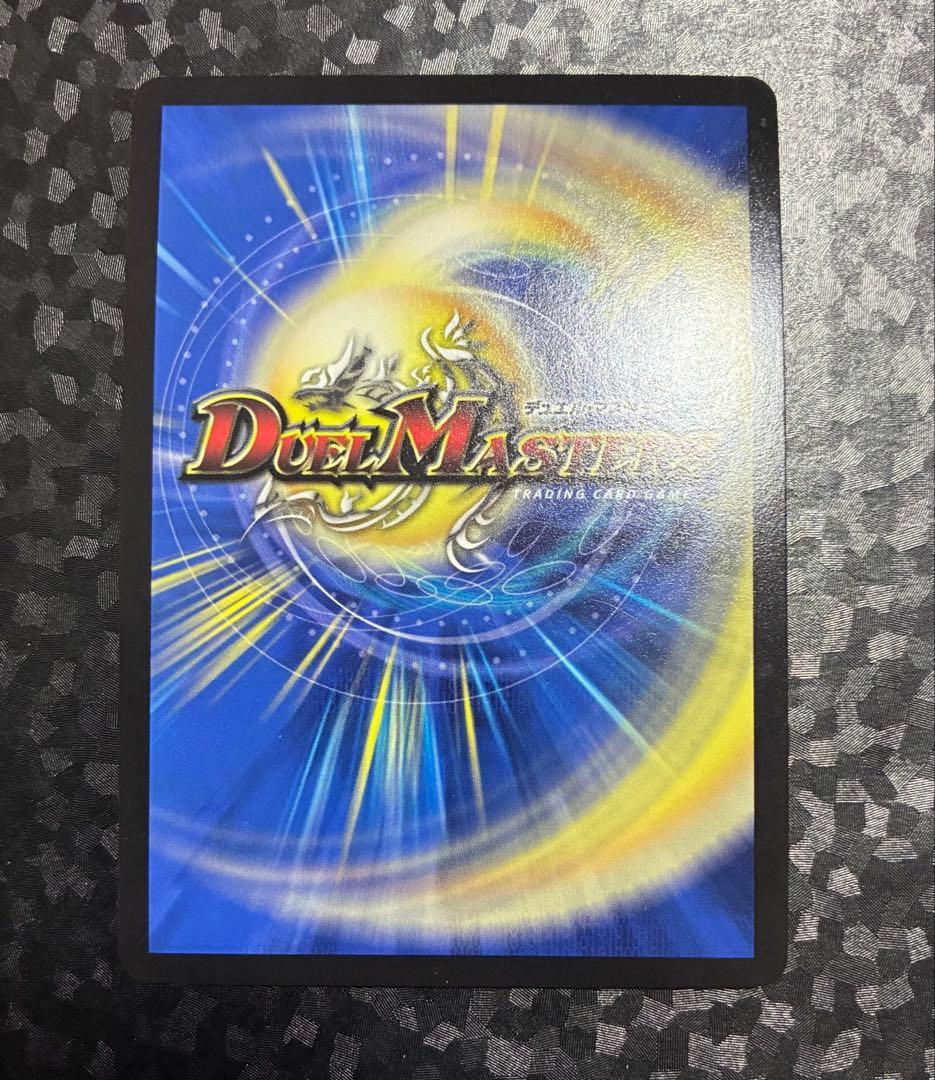 異端流しオニカマス プロモ デュエマ