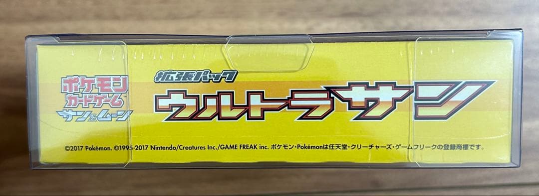 ウルトラサン　未開封　シュリンク有り　1box 　ポケモンカードゲーム