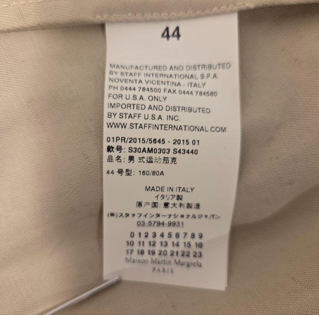 Maison Margiela 10⑩ コットンリネン ブルゾン 44 ベージュ