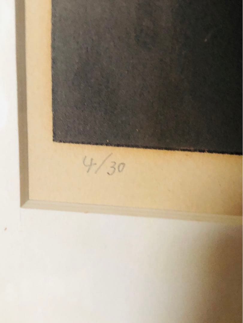 田村文雄　リトグラフ　真作　3点