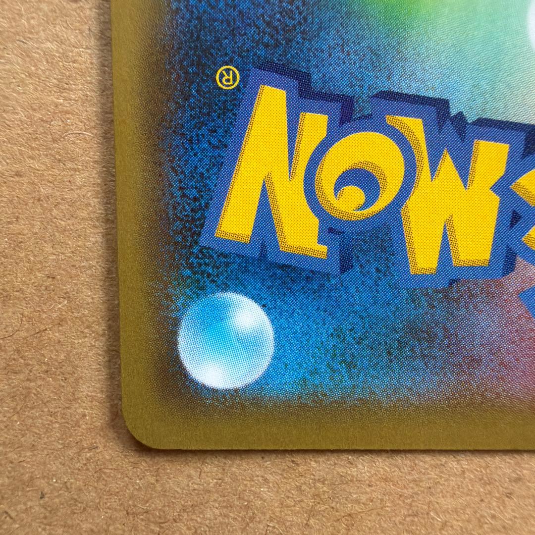 MレックウザEX プロモカードパック 25th ANNIVERSARY