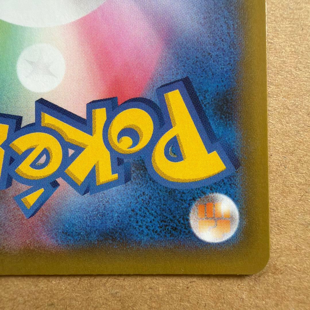 MレックウザEX プロモカードパック 25th ANNIVERSARY