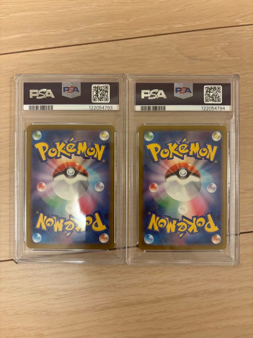 【PSA10・2連番】リザードンex SAR 黒炎の支配者　シャイニートレジャー