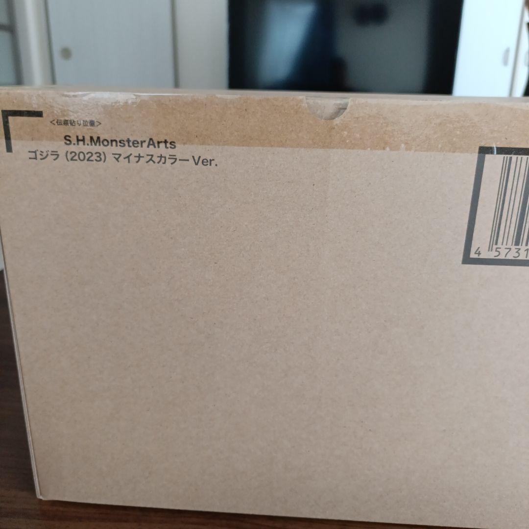 S.H.MonsterArts ゴジラ 2023 マイナスカラー 新品未開封