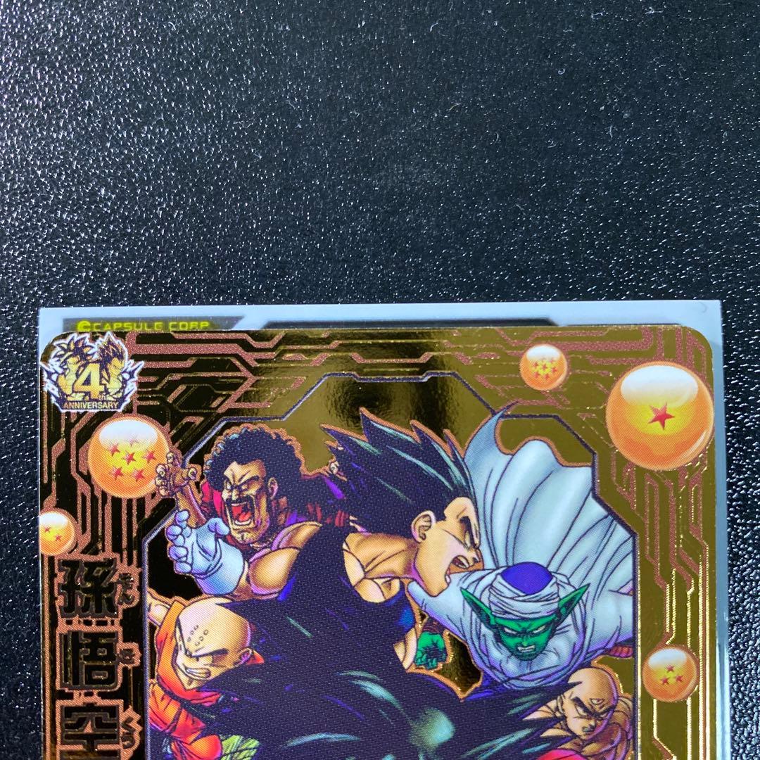 スーパードラゴンボールヒーローズ　jpb-42 孫悟空　青プロモ