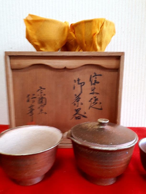 信楽焼宗陶窯、行峯の御茶器揃