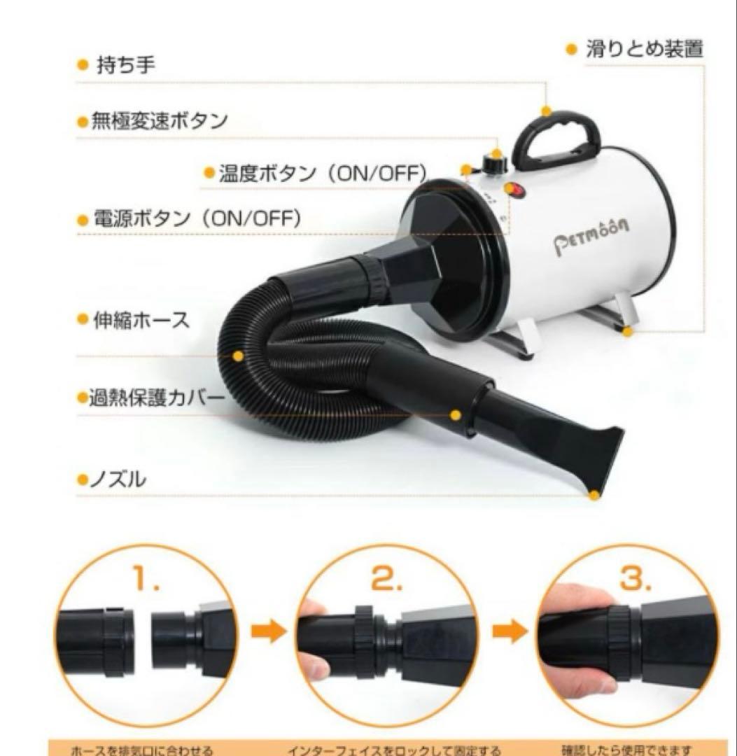 ハルハルページ　ペット用ドライヤー ホワイト