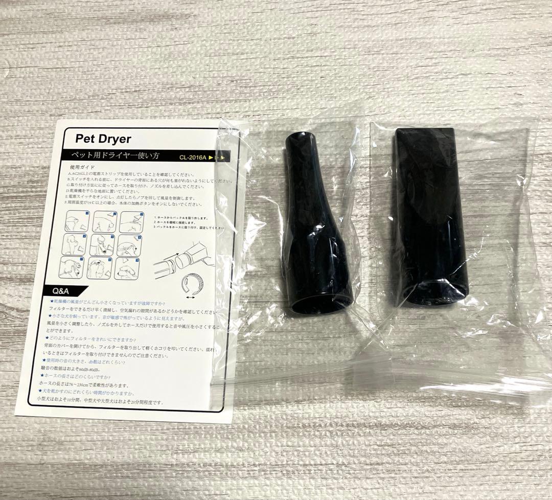 ハルハルページ　ペット用ドライヤー ホワイト