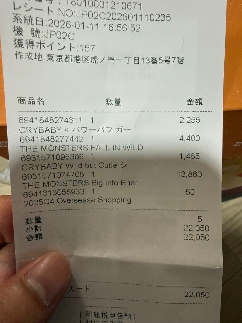 アイドル THE MONSTERS BIG INTO ENER